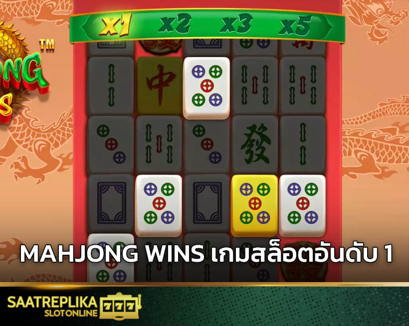 mahjong wins